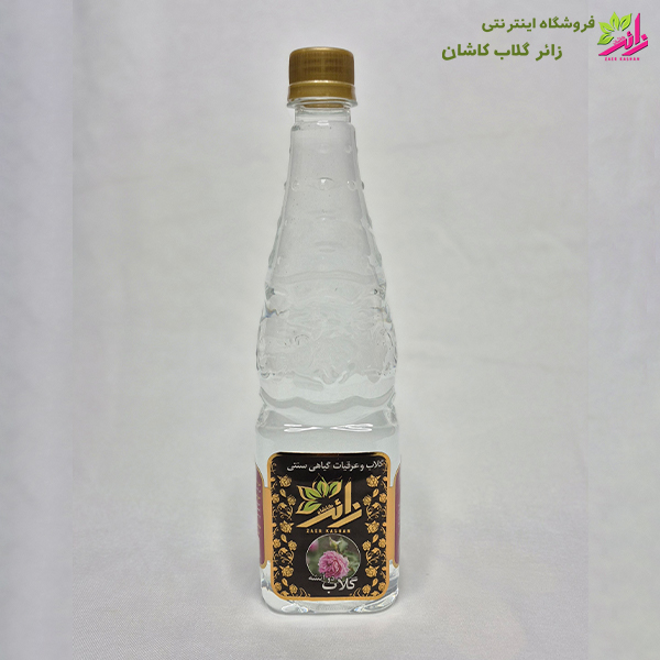 G2.Atishe.M.Pro گلاب 2 آتیشه مخصوص